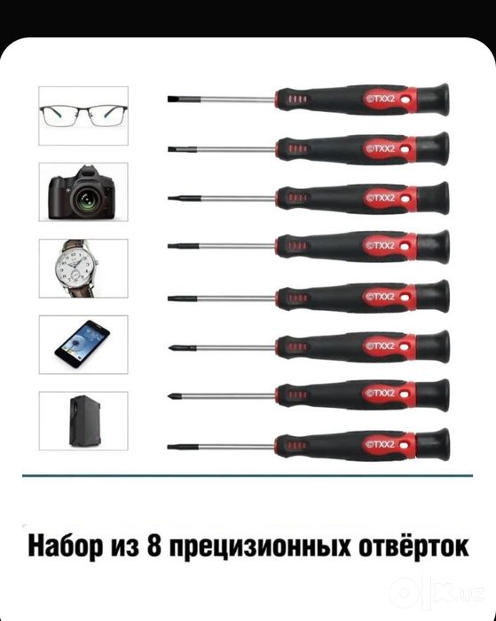 Professional darajadagi otverka nabor 118шт