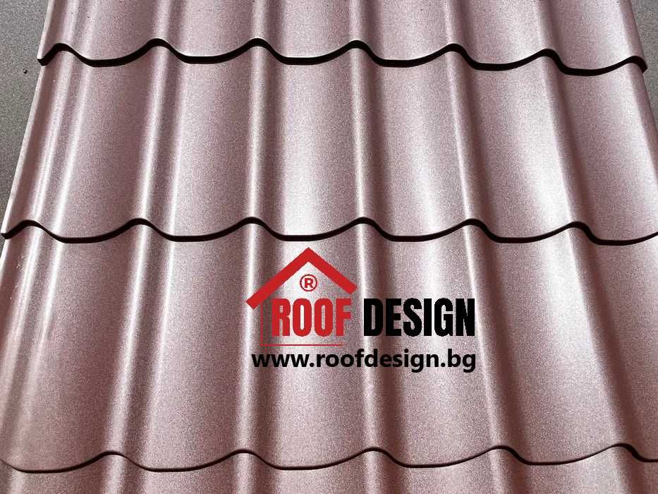 метални керемиди Кингас МАТ 0.5мм