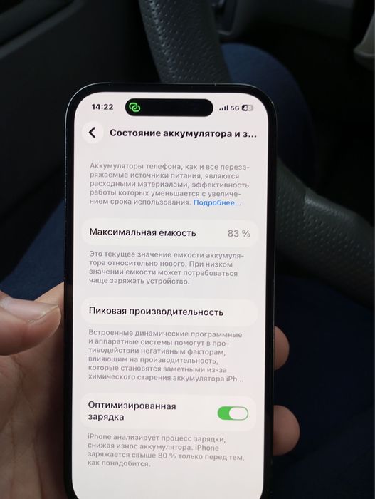 Srochno Iphone 14 pro sotiladi