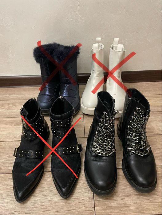 Дамски боти и апрески
