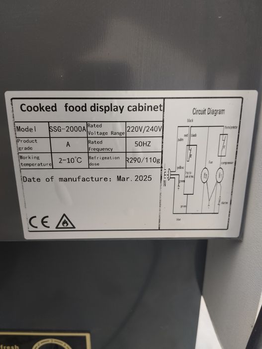 Холодильник витриный 2025.