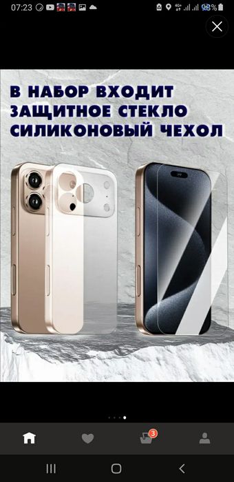 Iphone 17 pro max mini 4+64gb