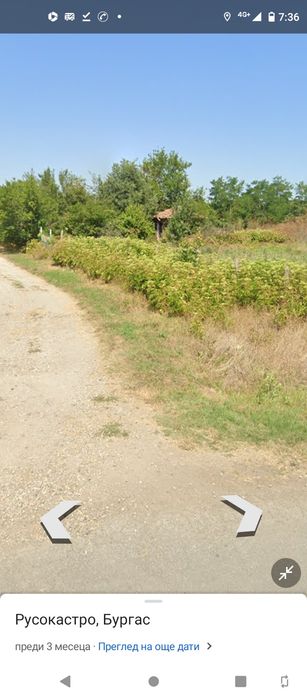 Продава се Парцел в с. Русокастро, Област Бургас - 2080 кв.м за 8 €/кв.м - Снимка #1