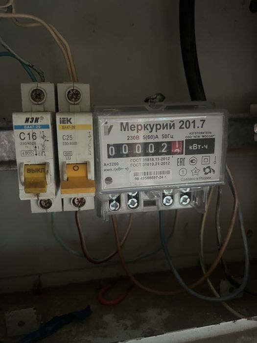 Услуги электрика