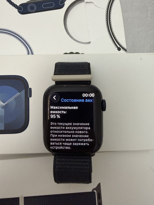 Apple Watch 9 45 мм