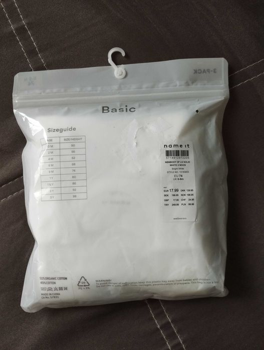 Нови бодита Name it размер 74.