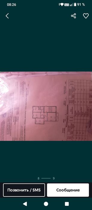 Караганда посёлок Южный