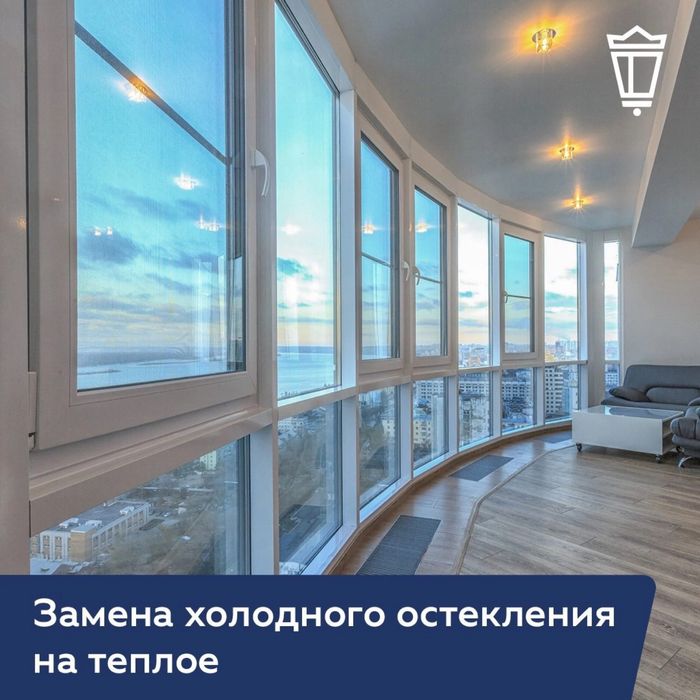 Пластиковые Окна Дверь Вйтражей Перегородки