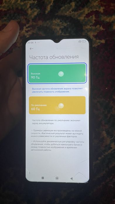 Poco m5 в хорошем состоянии