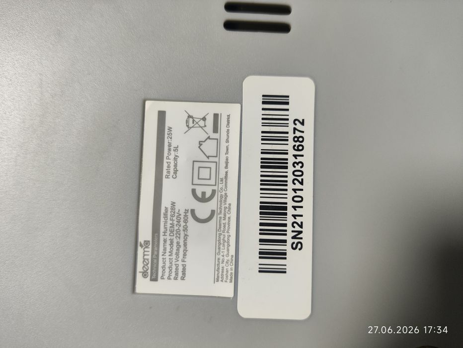 Продам увлажнитель воздуха Xiaomi