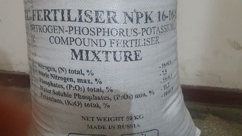 Удобрение азотно-фосфорное-калиевое.