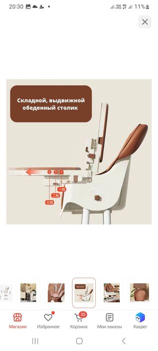 Детский столик сатылады