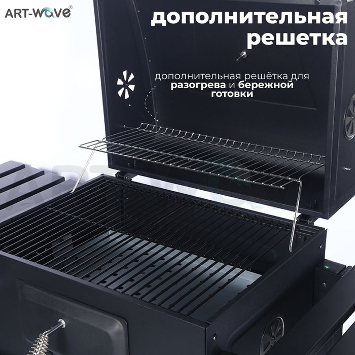 ббк мангал DS-34