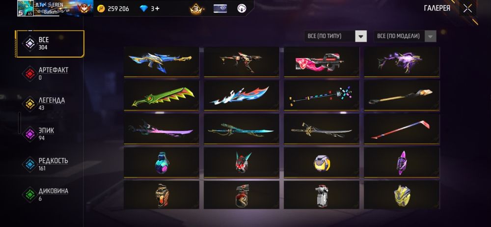 Фф акк идеальный