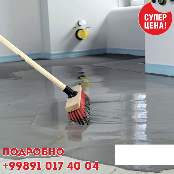 Элерон Наливной пол