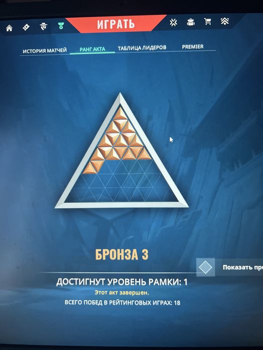 аккаунт valorant