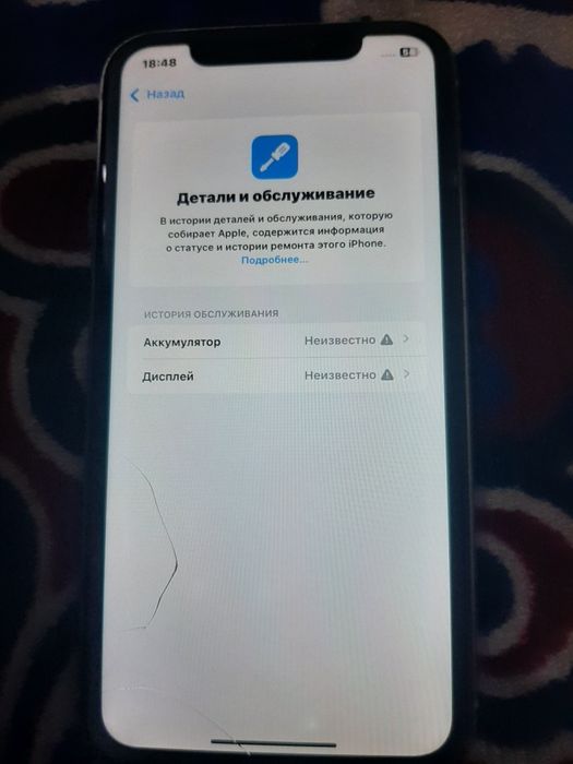 Apple  Айфон  11