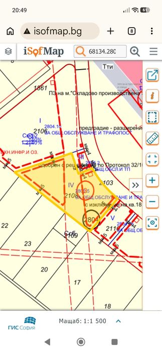 Отличен инвестиционен имот