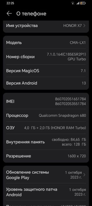 HONOR x7 в отличном состоянии