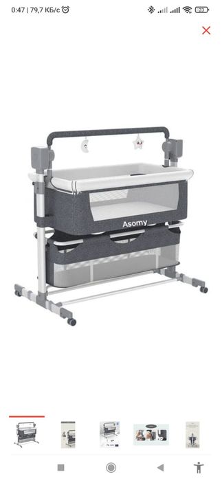 Детская кроватка монеж