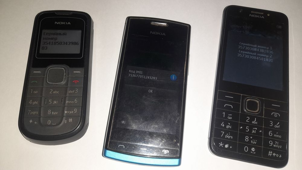 Нокиа1202 нокиа230 нокиа500