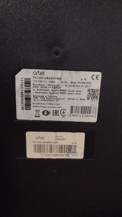 Продам телевизор на запчасти