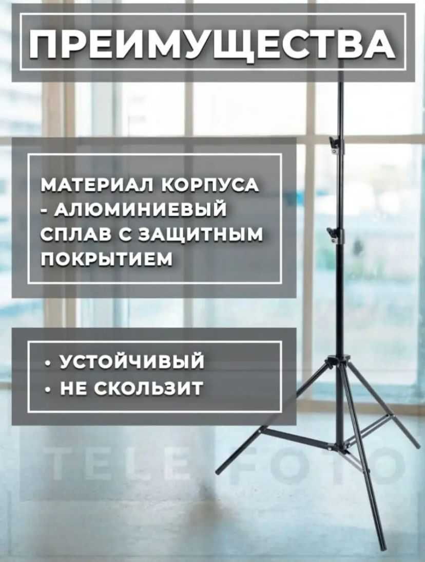 Штатив для универсальный: телефон, свет, камера: 7 000 тг. - Штативы /  моноподы Алматы на Olx