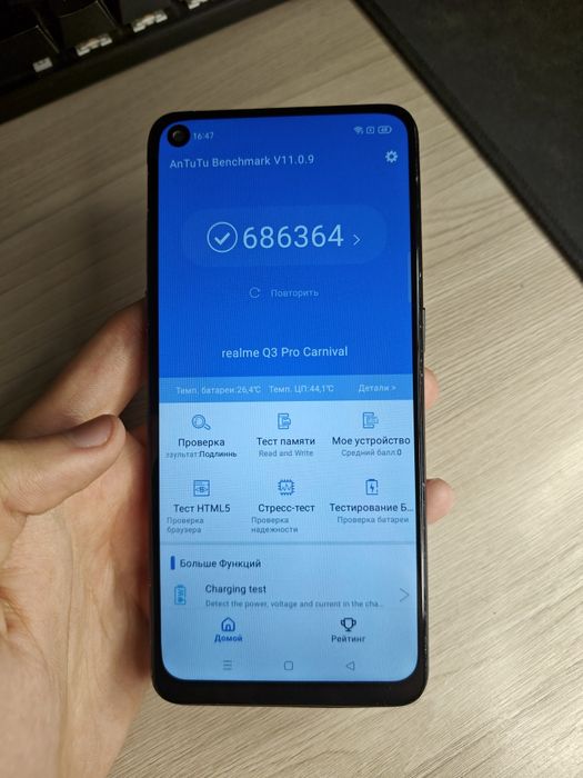 Realme q3 pro special (carnival) 8/128