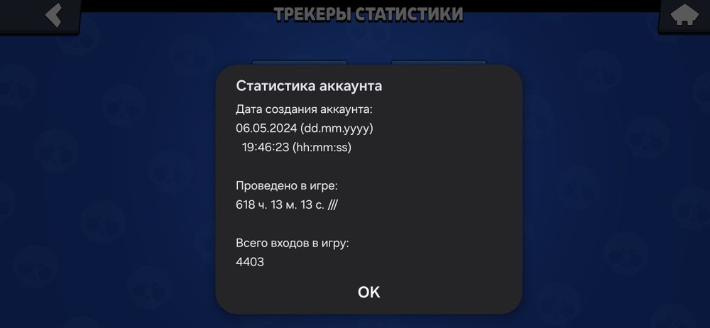 Продаю жирный акк в бс