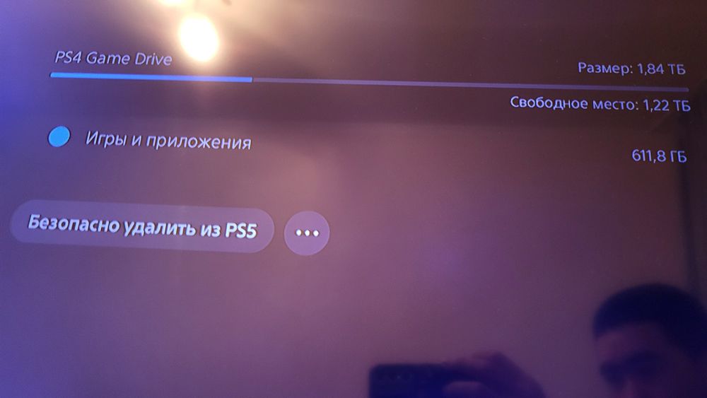 Ps4 Game Drive 2 тб