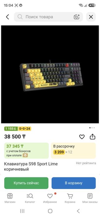 Игровой компьютер