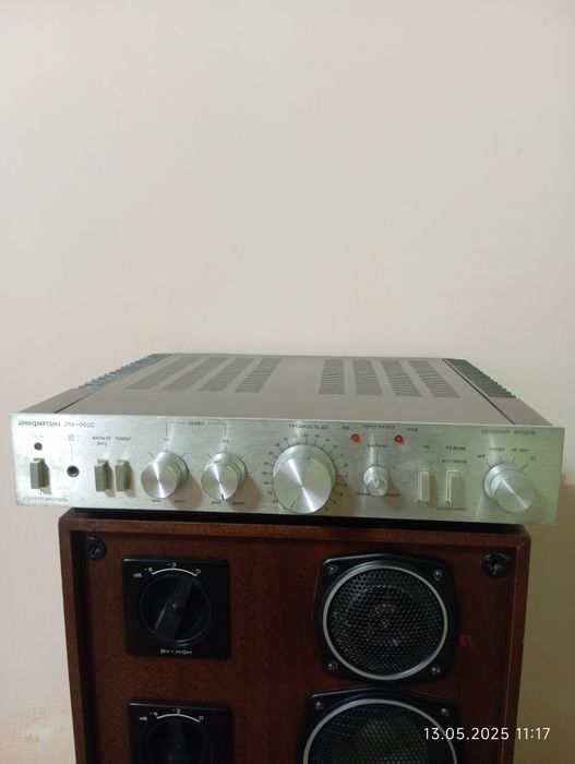 Уселител  амфитон