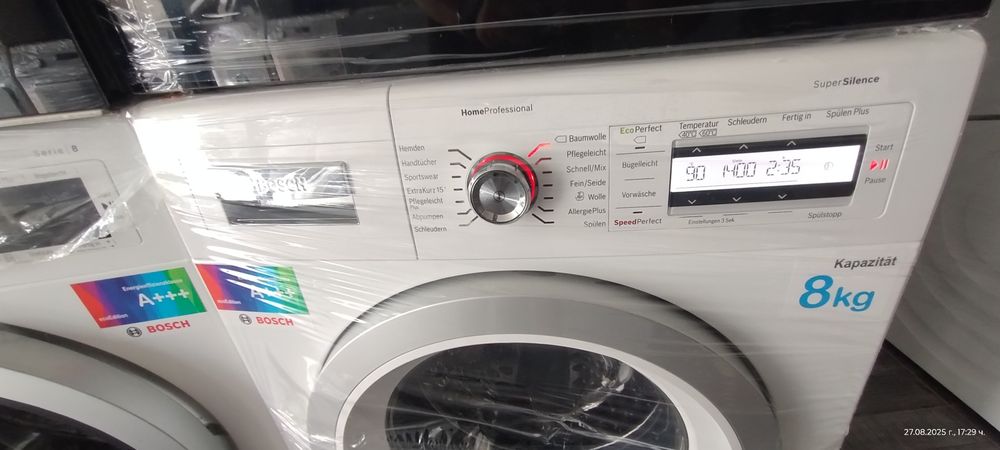 Пералня BOSCH Home Professional