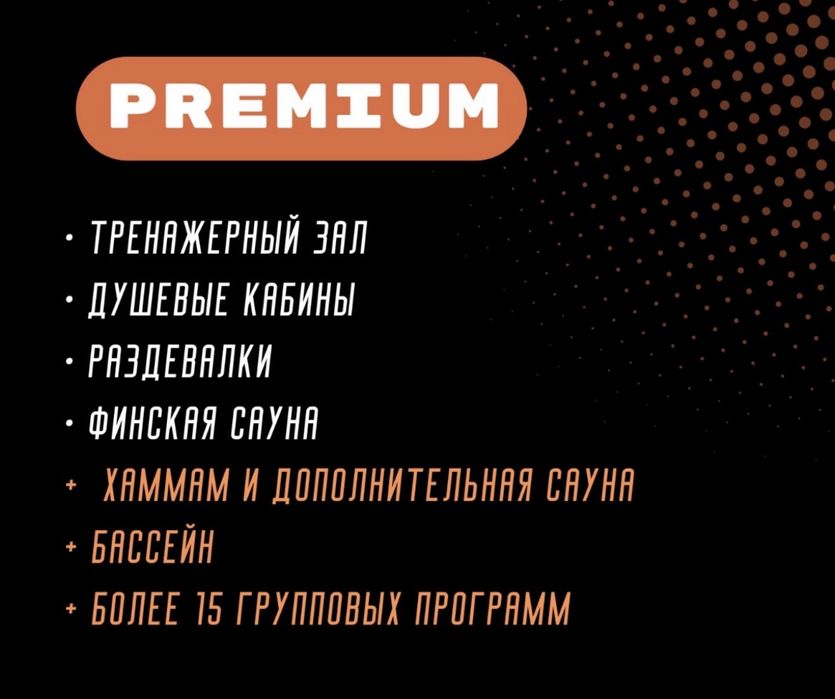 Продам годовой абонемент на Underground