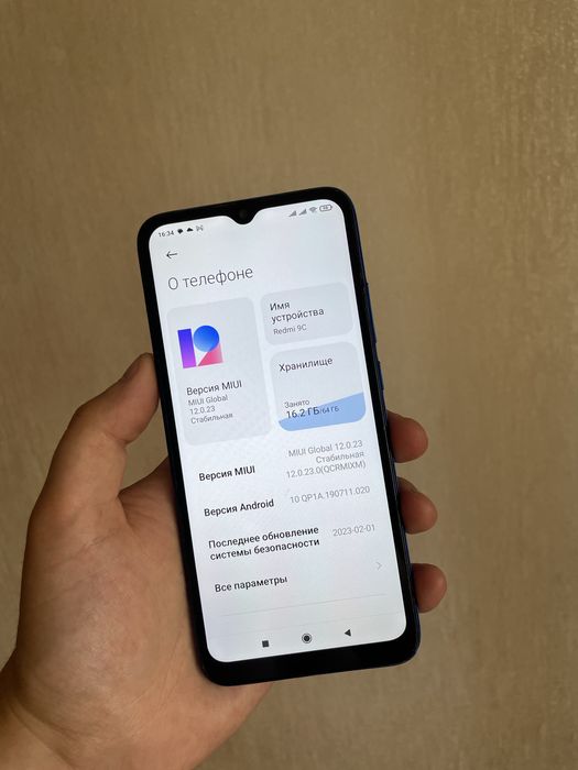Продам Redmi 9C.
