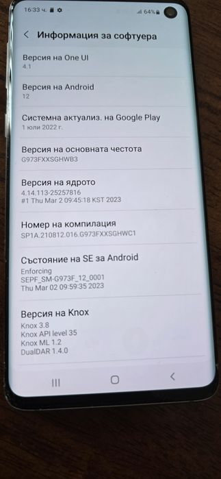 Samsung S10 като нов 8гб рам