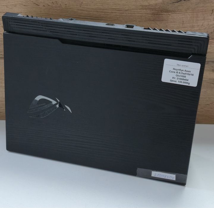 Ноутбук Asus BariBarShop/Red/рассрочка