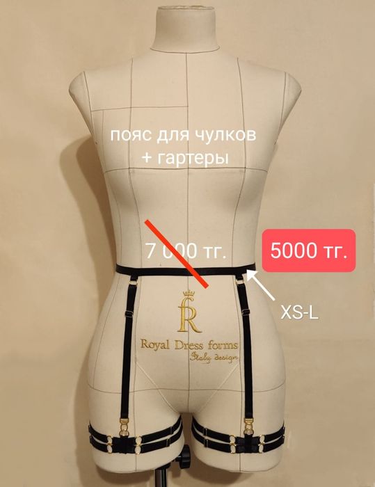 Бельё ручной работы