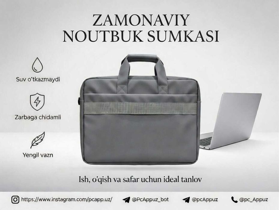 Сумка для ноутбука 14–15.6″, водонепроницаемая