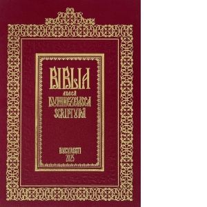 Biblia sau Santa Scriptura
