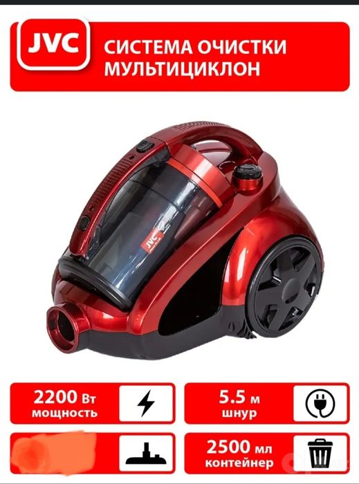 Плюсос 2200 В 5.5