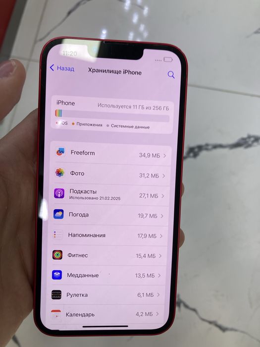 Продам айфона 14