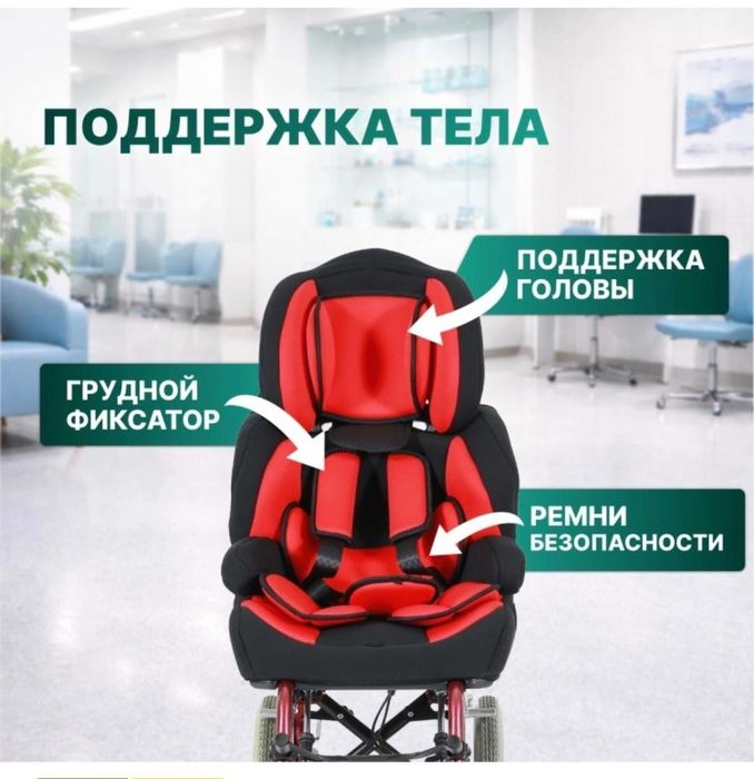 Детская инвалидная коляска