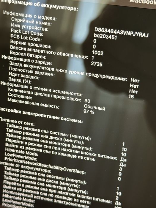 Продам macbook air