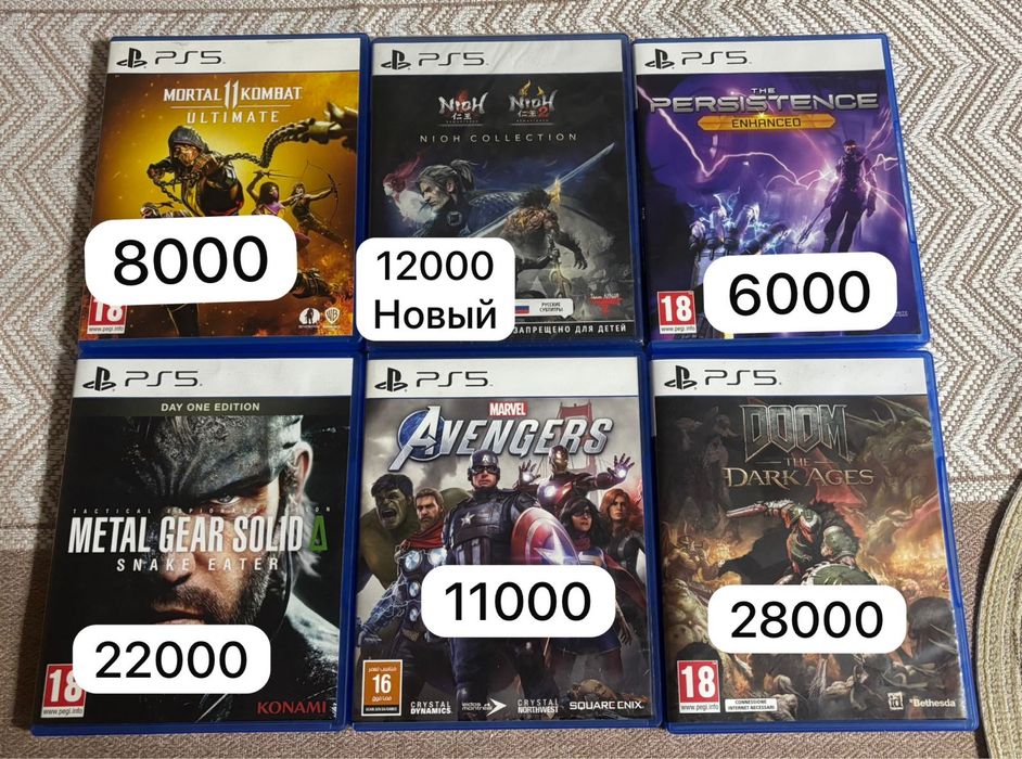 Игры пс 4 пс 5 ps4 ps5