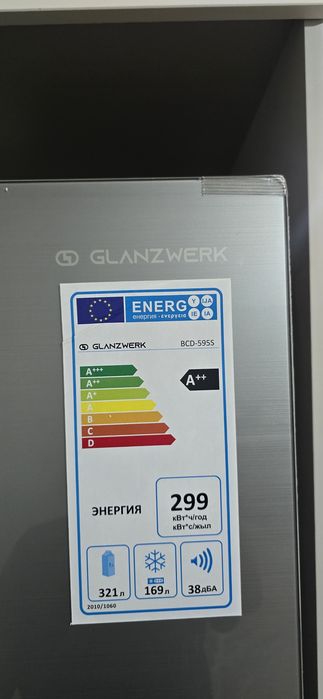 Холодильник 91 на 181 GLANZWERK