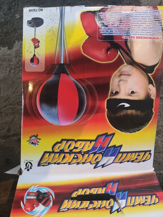 Боксёрская груша