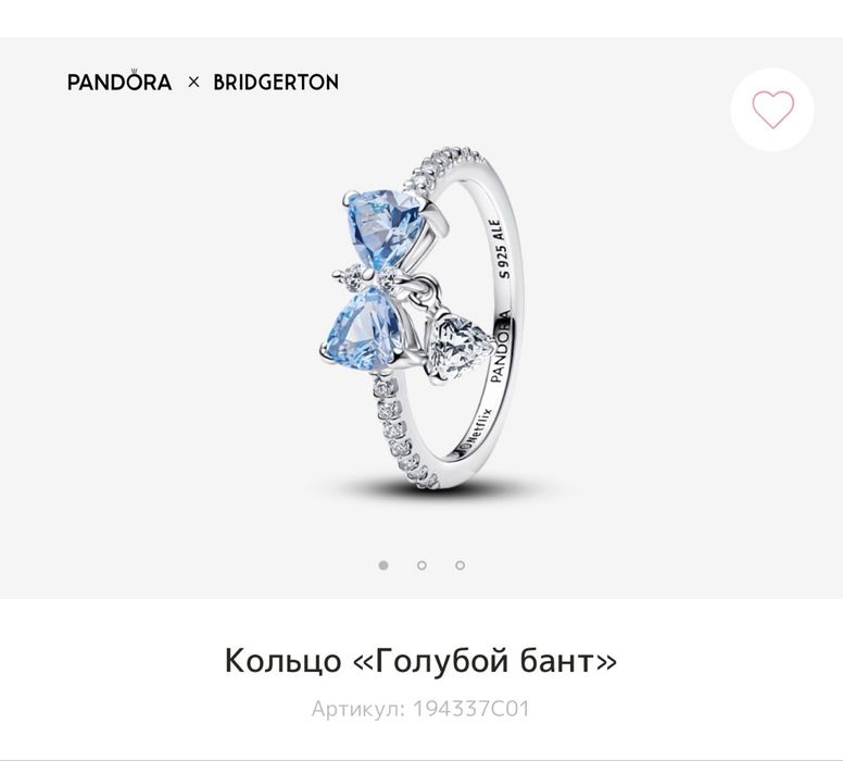 Кольцо PANDORA Оригинал
