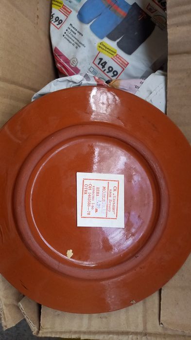 Глинени чинии Камъшит