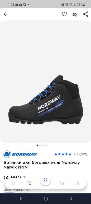 Продам ботинки лыжные